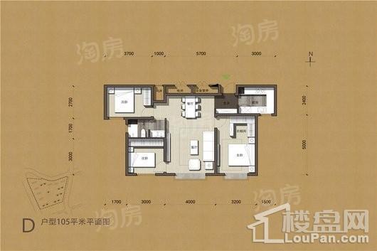 万科·天山府105㎡三室两厅一卫 3室2厅1卫1厨