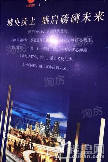 天山领南清城实景图