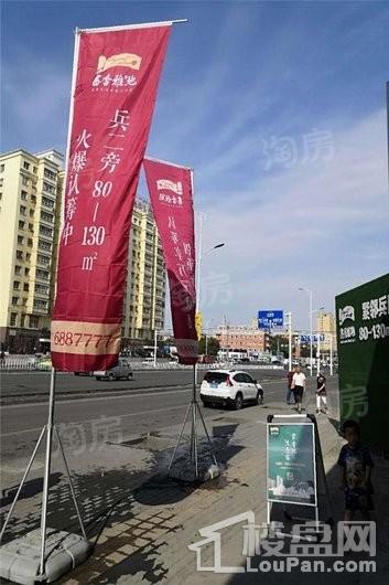 书香雅地实景图