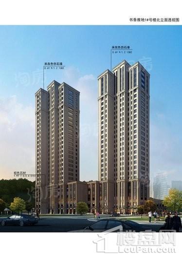 书香雅地效果图