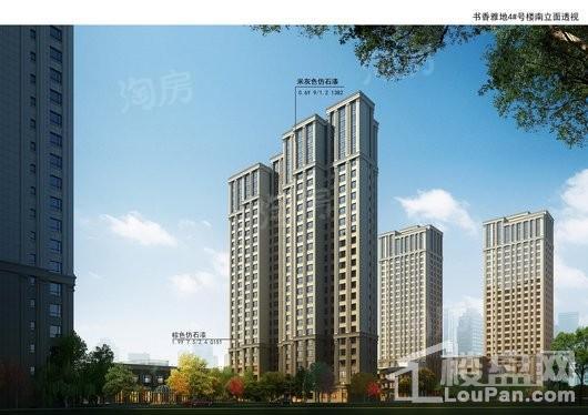 书香雅地效果图