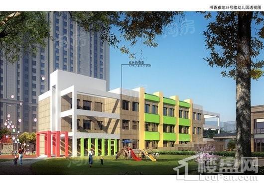 书香雅地效果图