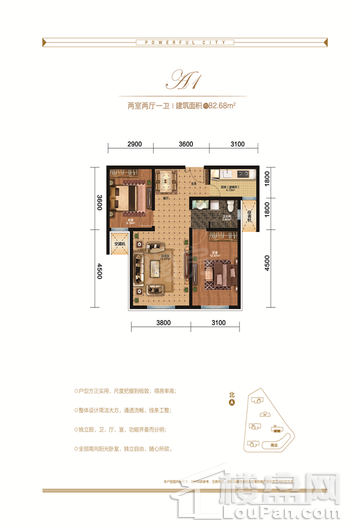 户型图片