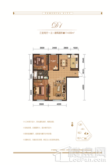 户型图片