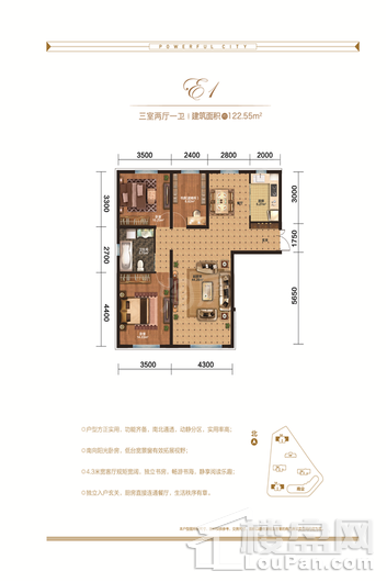 户型图片