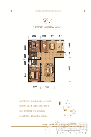 高铁顺城130.66平三室两厅两卫户型图 3室2厅2卫1厨