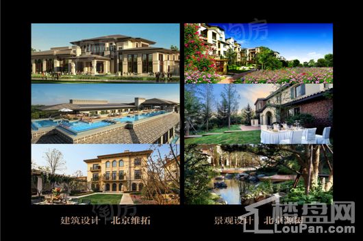 昆仑府实景图