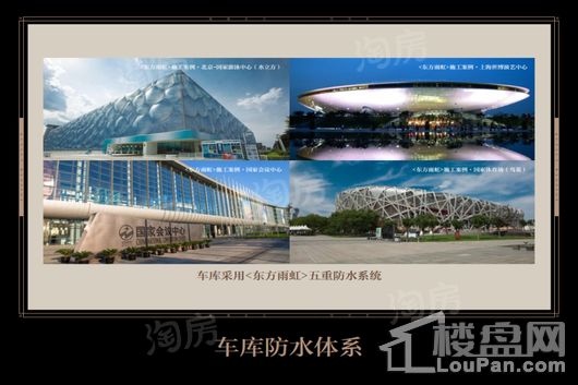 昆仑府效果图