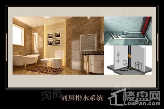 昆仑府效果图