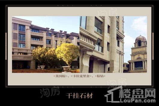昆仑府效果图