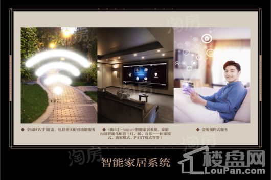昆仑府效果图
