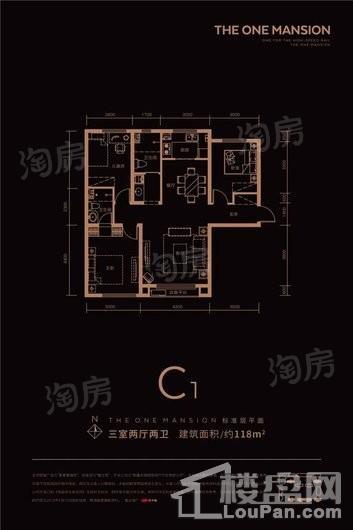秦基壹號院【C1】三室两厅两卫118㎡ 3室2厅2卫1厨