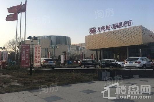 王府井·大象城缤纷街实景图