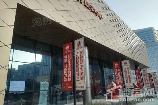 王府井·大象城缤纷街实景图