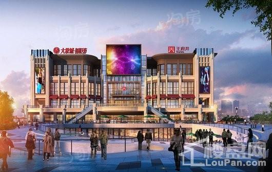 王府井·大象城缤纷街效果图