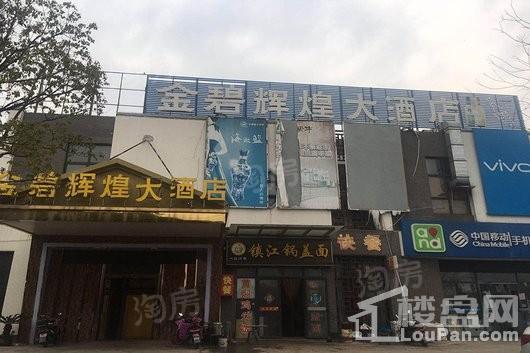 恒大御府配套图