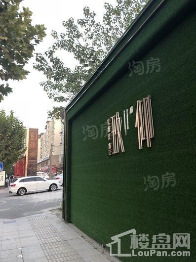 碧桂园鑫控·玖仰实景图
