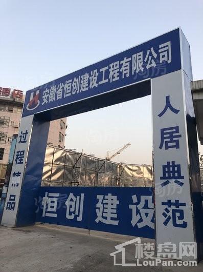 碧桂园鑫控·玖仰实景图