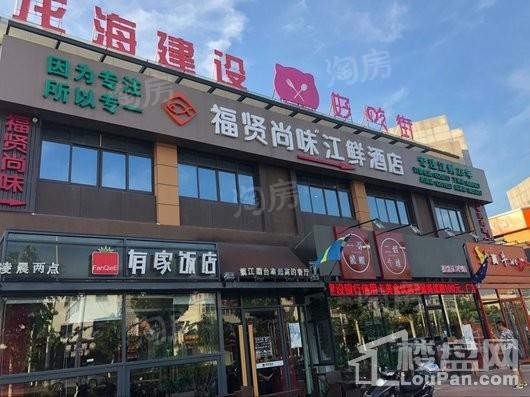 碧桂园鑫控·玖仰配套图