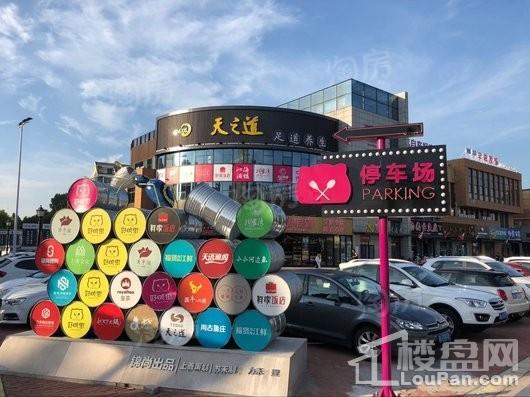 碧桂园鑫控·玖仰配套图