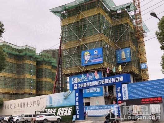 雅居乐新乐府实景图