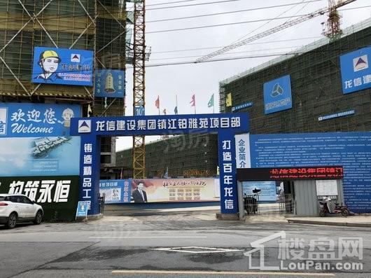 雅居乐新乐府实景图