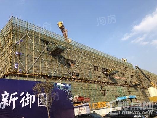 融创御园实景图