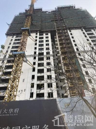 恒大华府实景图
