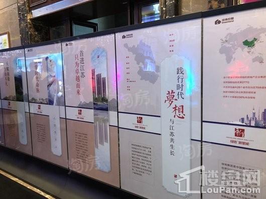 绿地·新里城实景图