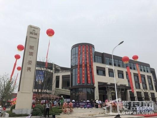 新城·吾悦坊实景图