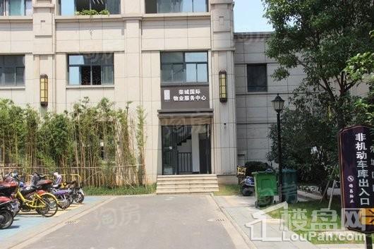 荣城藏龙御景实景图