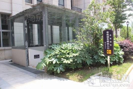 荣城藏龙御景实景图
