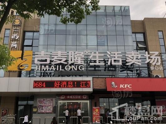 香江状元府配套图