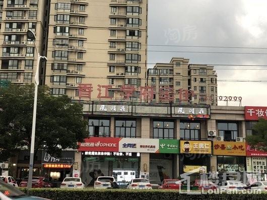 香江状元府配套图