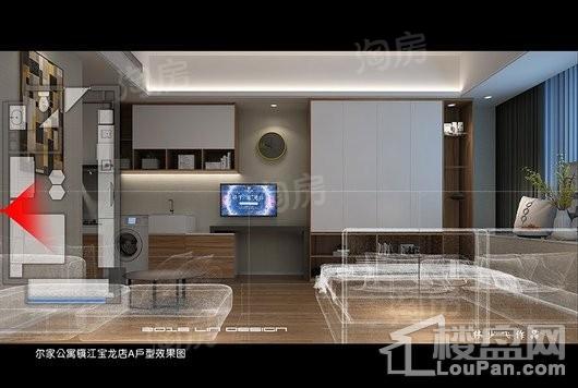 尔家公寓样板间