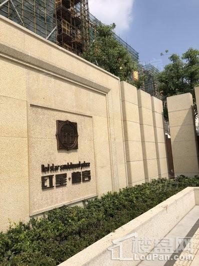 红星·檀宫实景图