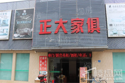 东城壹品配套图