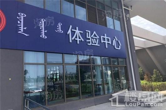 海东慢城实景图