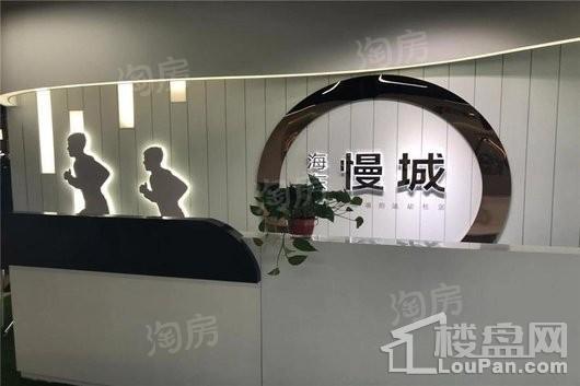 海东慢城实景图