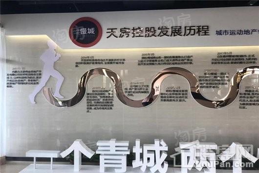 海东慢城实景图