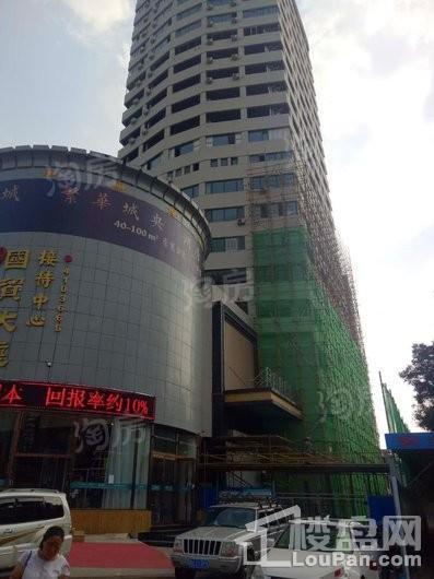 亿信国贸大厦实景图