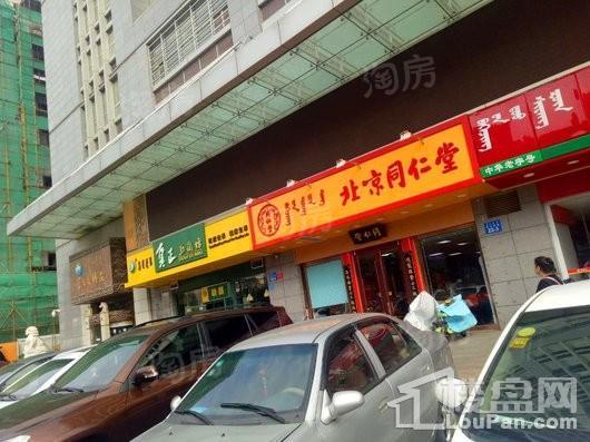 亿信国贸大厦实景图