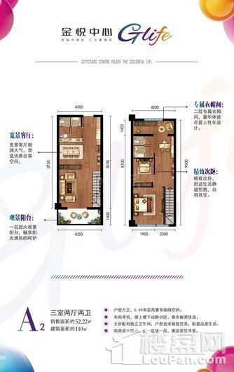 户型图片