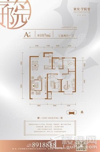 户型图片