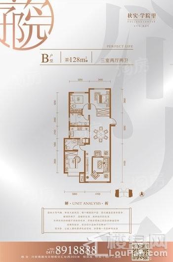 户型图片