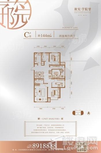 户型图片
