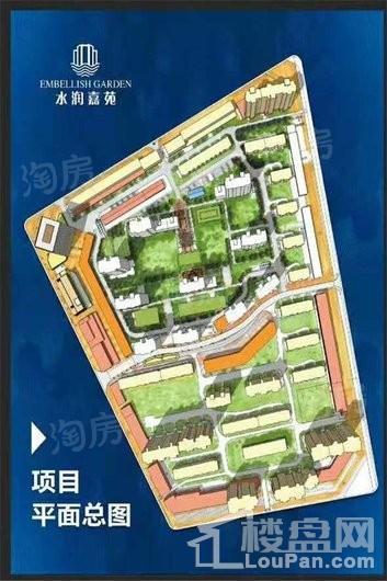 水润嘉苑效果图