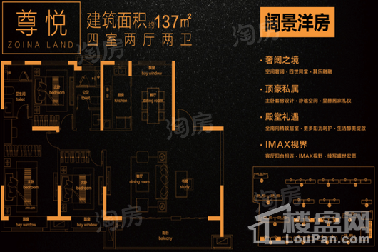 户型图片