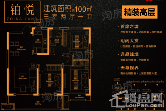 户型图片