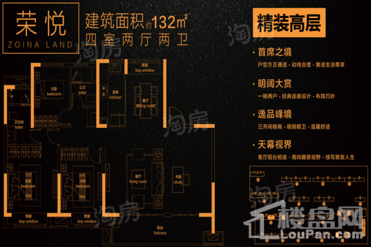 户型图片